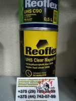 REOFLEX Бесцветный акриловый лак UHS CLEAR RAPID 90 супербыстрый 1л + 0,5отв