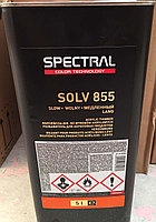SPECTRAL Разбавитель для акриловых продуктов SOLV 855 SLOW (медленный) 5л