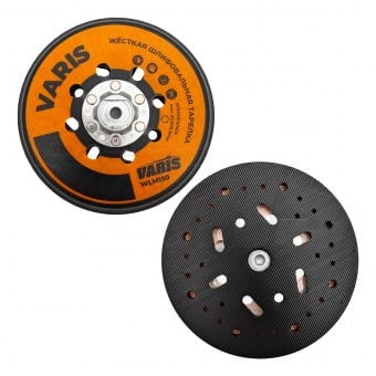 VARIS Шлифовальная тарелка d150 мм для VARIS WLM 150