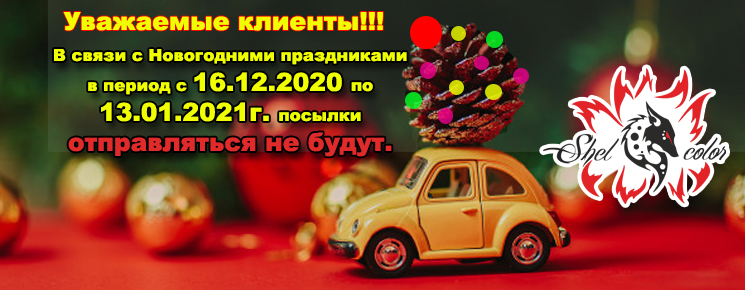 доставка не работает